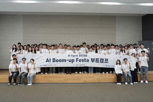 IBK기업은행 AI 에이전트 부트캠프 기념사진 촬영 모습. [IBK기업은행]