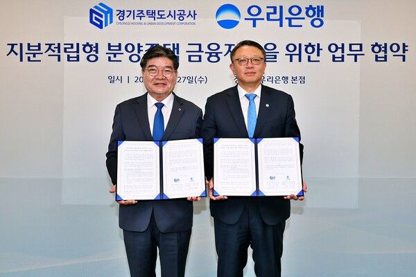 지난 27일 서울 중구 회현동 우리은행 본점에서 정진완 우리은행장(오른쪽)과 김용진 경기주택도시공사 사장이 ‘지분적립형 분양주택 금융지원을 위한 업무협약’을 체결한 뒤 기념촬영을 하고 있다. [우리은행]