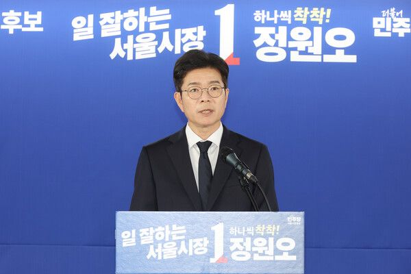 더불어민주당 정원오 서울시장 후보가 28일 서울 중구 자신의 선거사무실에서 기자간담회를 하고 있다. [연합뉴스]