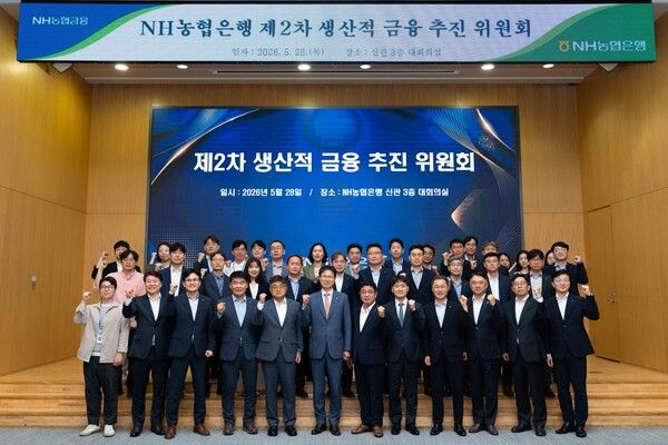 강태영 NH농협은행장(앞줄 왼쪽에서 6번째) 및 임직원들이 생산적금융 계획 논의에 앞서 기념사진 촬영을 하고 있다. [NH농협은행]