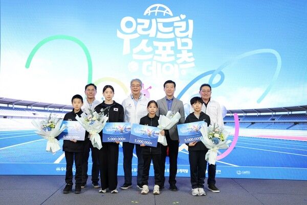 어린이날을 맞아 우리금융그룹이 주최한 ‘우리 드림 스포츠데이’에서 임종룡 우리금융그룹 회장(왼쪽에서 네번째)과 김택수 국가대표 선수촌장(왼쪽에서 여섯번째)이 스포츠 꿈나무들과 함께 기념촬영을 하고 있다. [우리금융]