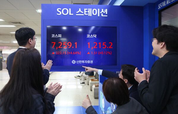 6일&nbsp;여의도 역에 있는&nbsp;신한투자증권 SOL 스테이션 전광판 사진. [신한투자증권]