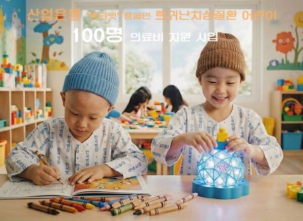 [산업은행]