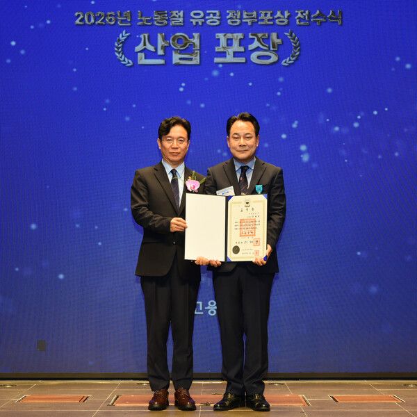  안병석 서울교통공사 노무처장(오른쪽) 고용노동부 ‘2026년 노동절 유공 정부포상 시상식’에서 수상을 하고 기념사진을 촬영하고 있다. [서울교통공사]