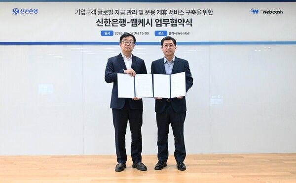 지난 7일 서울시 영등포구 소재 웹케시 본사에서 진행된 기업고객 글로벌 자금 관리 및 운용 제휴 서비스 구축을 위한 업무협약식에서 이승목 신한은행 고객솔루션그룹장(왼쪽)과 강원주 웹케시 대표가 기념촬영을 하고 있다. [신한은행]