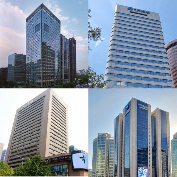 (좌측 상단부터 시계방향으로) KB금융, 신한금융, 우리금융, 하나금융&nbsp; 본사. [각 사]