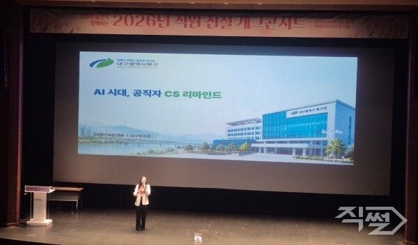 대구 북구 친절 개그콘서트 진행 모습. [대구 북구청]