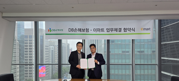 이민우 DB손해보험 본부장(오른쪽)이 지난 20일 서울 강남구 DB금융센터에서 이마트 상품본부 박재형 담당과 업무협약식을 갖고 기념촬영을 하고 있다. [DB손해보험