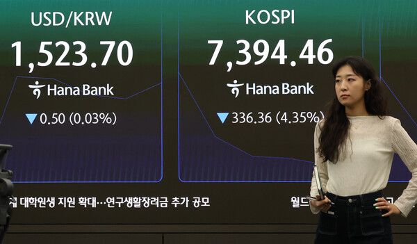 11일 서울 중구 하나은행 딜링룸 모습. [연합뉴스]