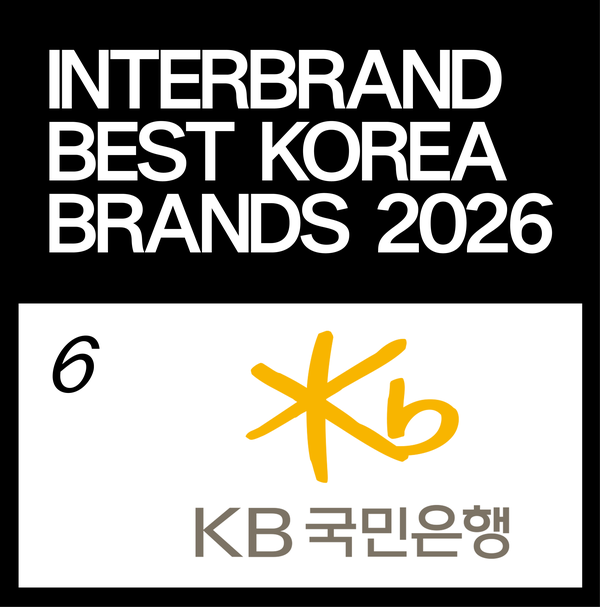 [KB국민은행]