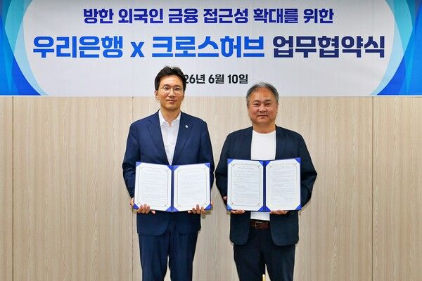 (왼쪽부터) 옥일진 우리은행 AX혁신그룹 부행장과 김재설 크로스허브 대표가 지난 10일 서울 중구 우리은행 디지털타워에서 업무협약을 맺고 기념촬영을 하고 있다. [우리은행]