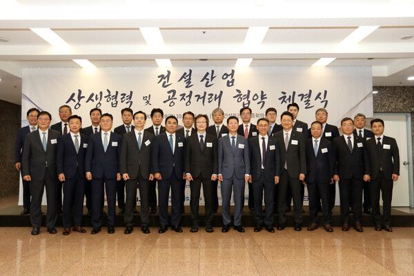 지난 28일 공정거래위원회는 전문건설회관에서 관계자들과 함께 건설산업 상생협력 및 공정거래 협약식을 진행했다. [대우건설]