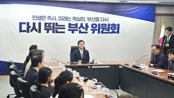 전재수 부산시장이 인수위원회 구성안을 발표하고 있다. [전현준 기자]