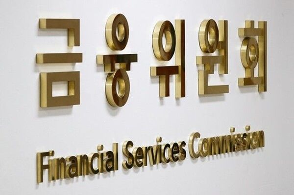 금융위원회는 지난 16일 금융지주회사의 저축은행 정기 대주주 적격성 심사를 면제하는 상호저축은행법 시행령 개정안이 국무회의를 통과했다고 밝혔다. [금융위원회]