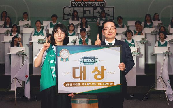 하나은행은 지난 12일 하나금융그룹 명동 사옥에서 연금에 대한 전문지식을 겨루는 연금 지식 경연대회 ‘제3회 연금고수전' 결선 행사를 진행했다. 이호성 하나은행장(사진 오른쪽)이 1위를 차지한 동울산 지점 조주희 과장과 함께 기념 촬영을 하고 있다. [하나은행]