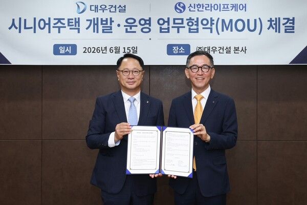 우석문 신한라이프케어 대표(오른쪽)가 지난 15일 서울 중구 대우건설 본사에서 열린 업무협약식에서 전용수 대우건설 건축사업본부장(왼쪽)이 기념 촬영을 하고 있다. [신한라이프]