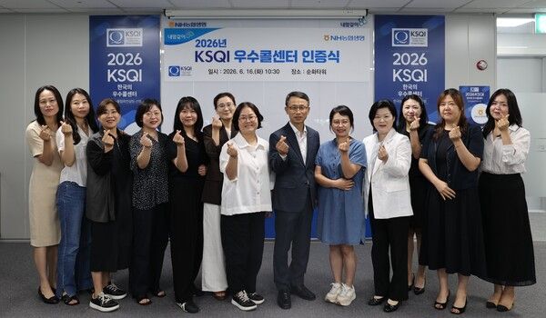 16일 서울 중구에 위치한 내맘같은 고객센터에서 김기동 NH농협생명 부사장(가운데)과 우수 상담사들이 기념 촬영을 하고 있다.