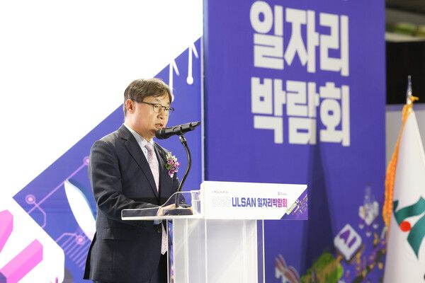 17일 울산 남구 문수체육관에서 열린 ‘2026 울산 일자리박람회’에서 유일광 IBK기업은행 전무이사가 발언하고 있다. [IBK기업은행]