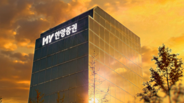 한양증권 본사 전경. [한양증권]