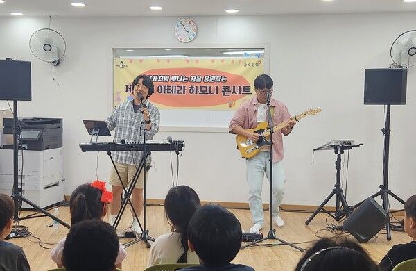 제 13회 아테라 하모니 콘서트에서 인디밴드 '카키마젬'이 공연하고 있다. [금호건설]