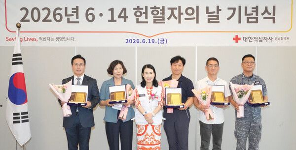이명훈 BNK경남은행 부장(사진 왼쪽 첫번째)이 ‘경상남도지사 표창’을 받은 뒤 기념촬영을 하고 있다. [BNK경남은행]