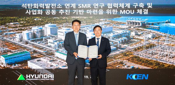 최영 현대건설 뉴에너지사업부장(왼쪽)과 이영기 한국남동발전 안전기술부사장(오른쪽)이 업무협약 체결 후 기념사진을 촬영하고 있다. [현대건설]