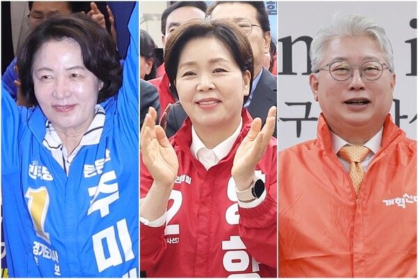 경기지사 출마하는 추미애·양향자·조응천. [연합뉴스]