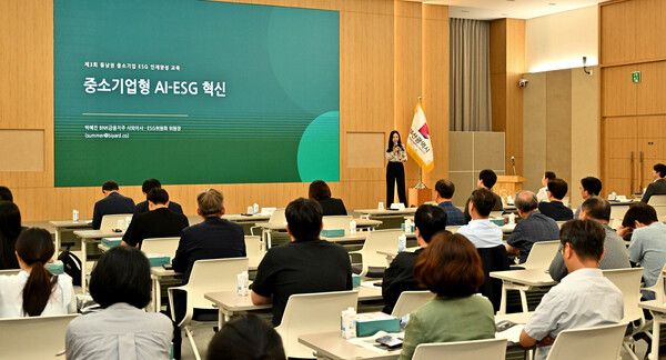 BNK금융그룹이 ‘제3회 동남권 중소기업 ESG 인재양성 교육’을 지원한다고 22일 밝혔다. [BNK금융그룹]