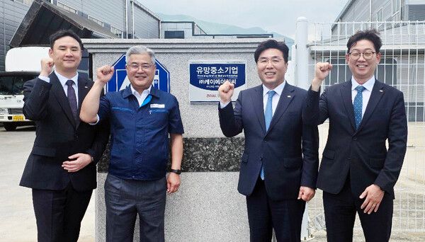 황재철 BNK경남은행 부행장(사진 오른쪽 두번째)과 신선안 케이에이치씨 대표가&nbsp;BNK경남은행 유망중소기업 현판식을 실시한 후 기념촬영을 하고 있다. [BNK경남은행]