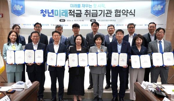 Sh수협은행은 22일 청년층의 자산형성을 지원하는 ‘Sh청년미래적금’을 출시했다. [Sh수협은행]