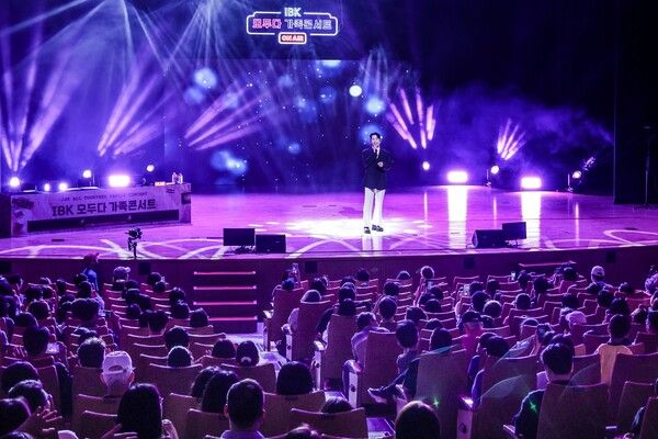 IBK기업은행은 지난 19일 서울 용산구 국립중앙박물관 극장 용에서 음악으로 소통하고 공감하는 ‘IBK 모두다 가족콘서트 2026’을 개최했다고 22일 밝혔다. [IBK기업은행]