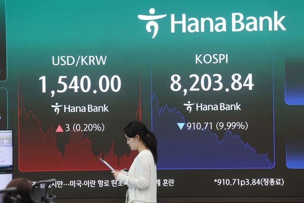 23일 서울 중구 하나은행 딜링룸 모습. [연합뉴스]
