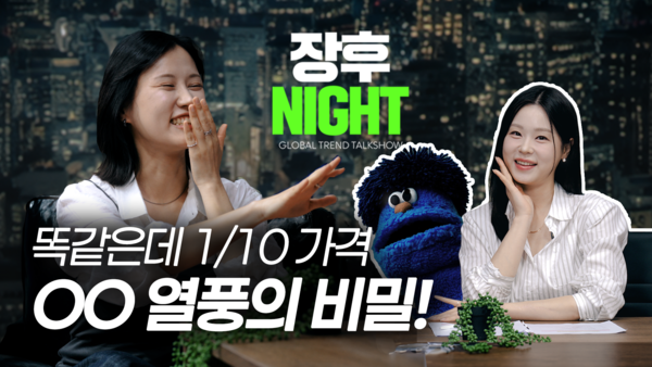 신한투자증권이 공식 유튜브 채널 ‘알파TV’를 전면 개편했다. [신한투자증권]