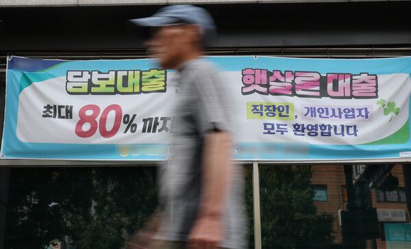 카드론 잔액이 43조원을 넘어 역대 최대치를 기록하면서 은행권 대출 규제의 풍선효과가 나타나고 있다. [연합뉴스]