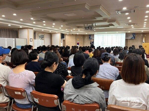 2027학년도 2차 대입설명회 진행 모습. [대구 북구청]