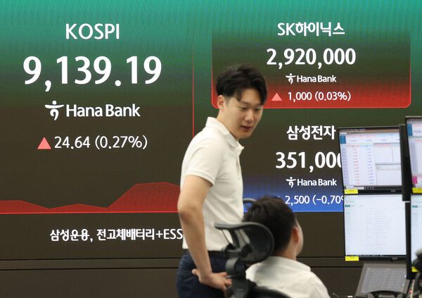 23일 서울 중구 하나은행 딜링룸 모습. [연합뉴스]