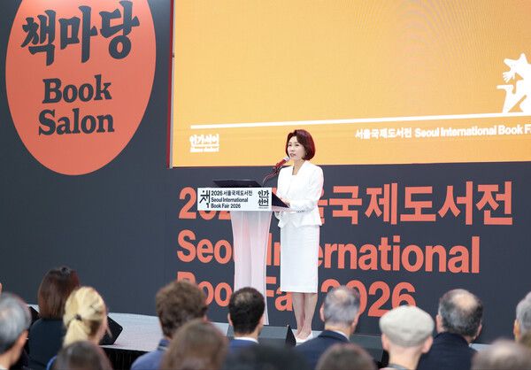김혜경 여사가 24일 서울 강남구 코엑스에서 열린 서울국제도서전 개막식에서 축사를 하고 있다. [연합뉴스]
