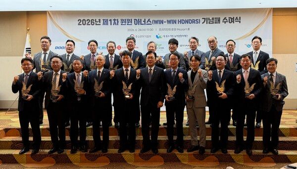 ‘2026년 제1차 윈윈아너스 기념패 수여식’에서 수상기관 관계자들이 기념패를 들고 기념촬영을 하고 있다. [한국남동발전]