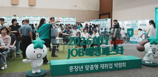 하나금융그룹은 지난 23일 광주 김대중컨벤션센터 다목적1홀에서 중장년층의 재취업 지원 및 지역 사회 일자리 창출을 위한 취업박람회 ‘하나 JOB 매칭 페스타 in 광주’를 개최했다. 이날 취업박람회에 참여한 구직자들이 중앙 라운지에서 상담 차례를 기다리고 있다. [하나금융그룹]