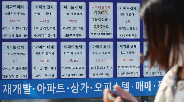 서울 시내 한 부동산중개업소에 붙은 전/월세 안내문 [연합뉴스]