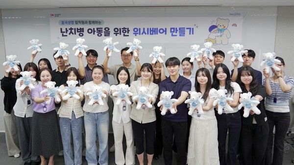 흥국생명은 난치병 아동의 쾌유와 소원 성취를 응원하는 ‘위시베어(Wish Bear)’ 만들기 봉사활동을 진행했다.[ 흥국생명]