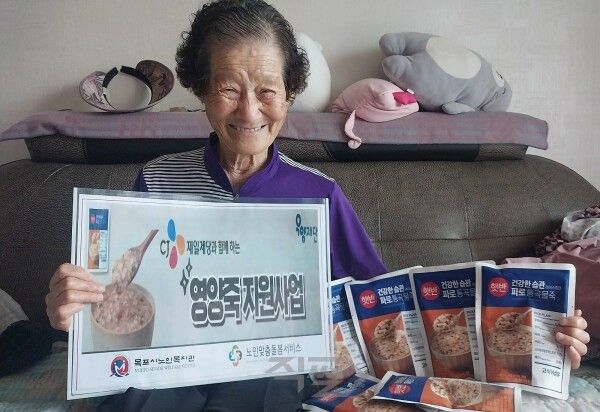 목포시노인복지관이 최근 우양재단 영양죽지원사업 선정돼 취약층 28가정을 방문해 건강식을 전달하고 안부를 살폈다. [윤시현 기자]