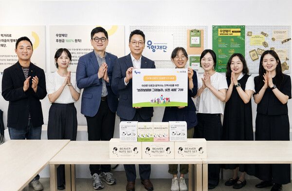 지난 24일 KB증권 임직원과 ‘우양재단’ 관계자가 ‘브라보비버 그래놀라, 너츠 세트’ 전달식을 진행하며 기념촬영을 하고 있다. [KB증권]