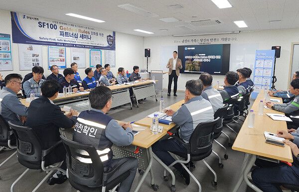 한일시멘트 단양공장에서 중대재해 예방 안전 세미나가 진행되고 있다. [한일시멘트]