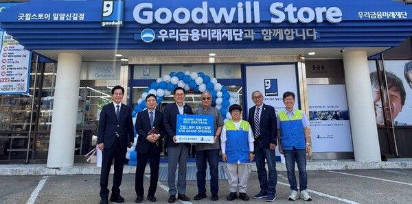 (왼쪽 세번째부터) 장광익 우리금융미래재단 사무국장, 홍정길 밀알복지재단 이사장과 관계자들이 26일 서울 영등포구 신길동 소재 '굿윌스토어 밀알신길점' 개소식을 갖고 기념촬영을 하고 있다. [우리금융그룹]