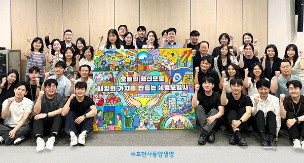 성대규 동양생명 대표이사와 직원들이 함께 지난 25일 동양생명 본사에서‘2026 비전드로잉 워크숍’을 실시하고 다함께 기념촬영을 하고 있다. [동양생명]