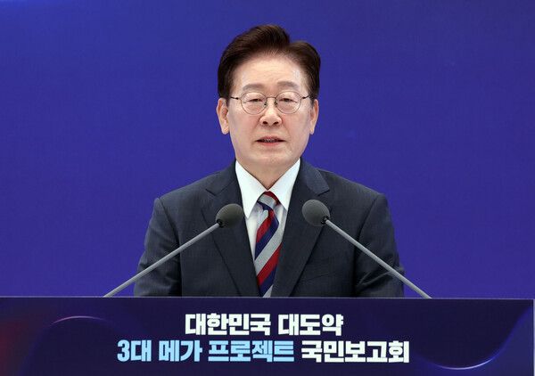 이재명 대통령이 29일 청와대에서 열린 3대 메가프로젝트 국민보고회에서 발언하고 있다. [연합뉴스]