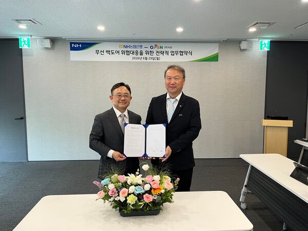 정태영 NH농협은행 정보보호부문 부행장(오른쪽)과 한동진 지슨 대표가 지난 29일 업무협약 체결 기념사진 촬영을 하고 있다. [NH농협은행]