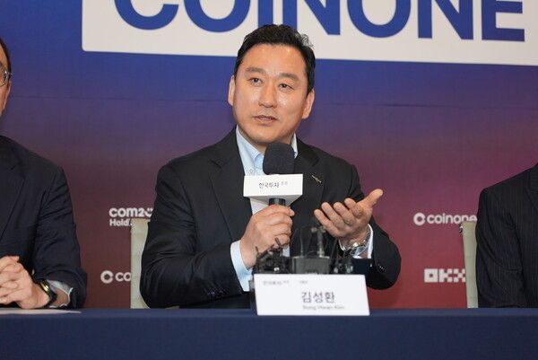 김성환 한국투자증권 사장이 4일 서울 여의도 코인원 본사에서 열린 공동 기자간담회에서 발언하고 있다. [한국투자증권]