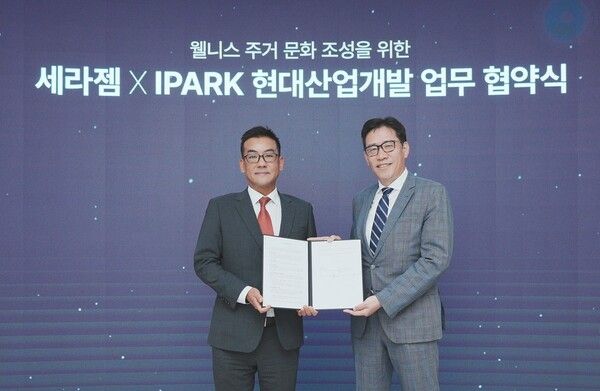 IPARK현대산업개발이 2일 서울 강남구 역삼동 세라젬 서울타운에서 세라젬과 웰니스 주거 문화 조성을 위한 업무협약(MOU)을 체결했다. (오른쪽부터) 박희윤 IPARK현대산업개발 개발본부장, 조용준 세라젬 미래전략추진단장이 기념 촬영을 하고 있다. [IPARK현대산업개발]
